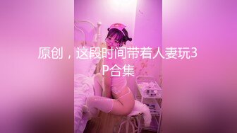 露脸插99年绝美小母狗 黑丝口交爆操，掰开粉穴拍屁屁