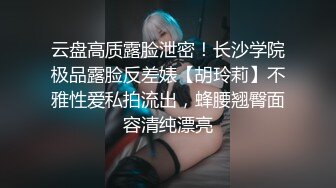 【抖音泄密】秋雨—36岁广东气质少妇，裸舞掰穴抠B啪啪私拍福利，4万粉丝！ (2)