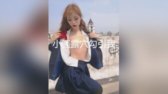 校园舞蹈社团女生排练节目偷拍她们未经风霜粉嫩的鲍鱼1