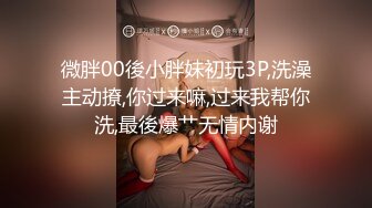 【女子SPA】真实偷拍良家少妇特享4天5场，极品美妇私密保养，手法娴熟，粉穴水汪汪，不需要老公也满足 (1)