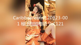 Caribbeancom 120923-001 極上泡姫物語 Vol.121