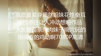 强烈推荐?清纯典雅女神范美女模特?换衣间被偸拍?极品身材一览无遗奶子阴毛超性感动作更是迷人