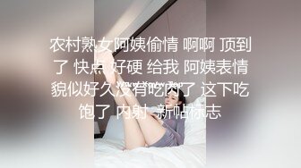 农村熟女阿姨偷情 啊啊 顶到了 快点 好硬 给我 阿姨表情貌似好久没有吃肉了 这下吃饱了 内射  新帖标志