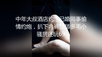 [MP4/ 1.34G]&nbsp; 美少女姐妹花，4P大战名场面，一人一个操穴，张开双腿一顿输出，妹妹太紧有点疼