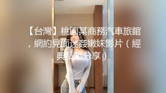 【极品反差婊】南方航空极品空姐张熙跟男上司酒店出轨，被各种招式爆艹！