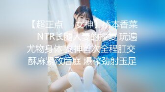 【超正点❤️女神】桥本香菜✿ NTR长腿人妻的报复 玩遍尤物身体 女神首次全程肛交 酥麻紧致后庭 爆榨劲射玉足