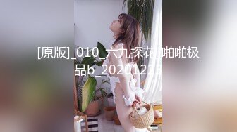 姐妹一起激情啪啪秀让小哥玩双飞,黑丝情趣姐姐享受完换妹子的