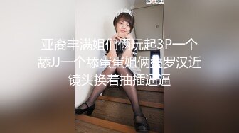 情趣情侣「bibigo_couple」OF性爱揭秘私拍 丝袜高跟、超顶美臀、魅惑口舌 (5)