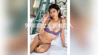 99年前女友旗袍后入