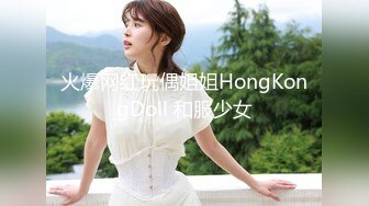 火爆网红玩偶姐姐HongKongDoll 和服少女