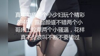 ❤️√超高颜值骚货楼凤之雨婷，身材好 白皙大奶 极品翘臀 没有一点赘肉 后入上位 大屌无情啪啪超刺激