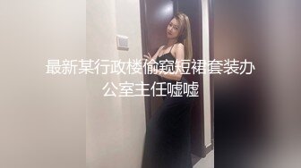 [MP4/ 1.91G] 流出民宿酒店偷拍 假期幽会的偷情男女漂亮情妇欲求不满的样子淫荡极了不把男主榨干不罢休