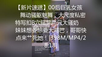 [MP4]扣扣传媒 QQCM-012 少女精盆挑战3男轮射▌蒋梦琳 ▌蜜汁白虎实则淫荡欲女 百变姿势爆肏嫩鲍极射美乳