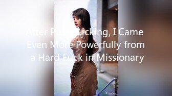 After Pussy Licking, I Came Even More Powerfully from a Hard Fuck in Missionary