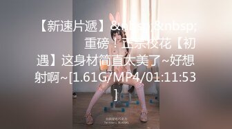 【新片速遞】&nbsp;&nbsp;❤️❤️蜜桃妹妹，清纯美少女，被男友扒下裤子，肛塞菊花，掏出JB操无毛嫩穴，射太快一脸不满足[173MB/MP4/00:33:08]