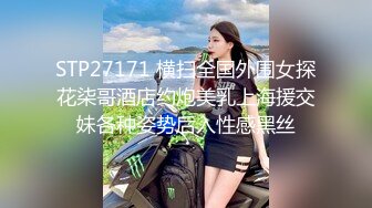 STP27171 横扫全国外围女探花柒哥酒店约炮美乳上海援交妹各种姿势后入性感黑丝