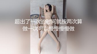 超出了一次的时间就按两次算做一次可以慢慢慢慢做