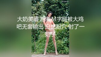 大奶美眉 抱着M字腿被大鸡吧无套输出 白虎粉穴 射了一奶子