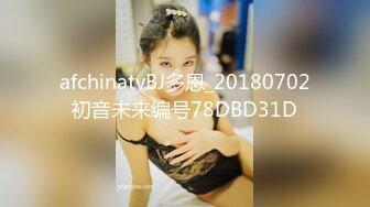 afchinatvBJ多恩_20180702初音未来编号78DBD31D