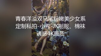 青春洋溢双马尾粉嫩美少女系定制私拍-小希-JK制服、棉袜诱惑4K画质