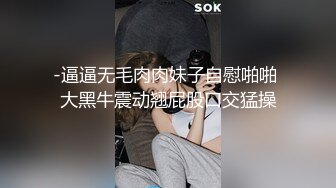 漂亮黑丝伪娘吃鸡啪啪 鸡吧好好吃 啊啊好硬干死我顶死我 小母狗吞着舌头表情好骚 大牛子一甩一甩操的很舒坦