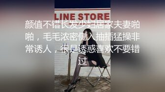 颜值不错长发少妇居家夫妻啪啪，毛毛浓密侧入抽插猛操非常诱人，很是诱惑喜欢不要错过