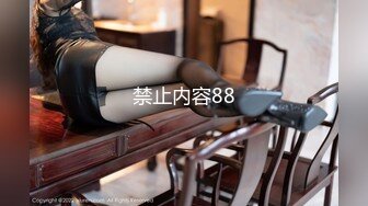 禁止内容88