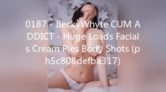 0187 - BeckyWhyte CUM ADDICT - Huge Loads Facials Cream Pies Body Shots (ph5c808defba317)