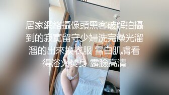 乐橙酒店情趣圆床偷拍饥渴少妇幽会单位男同事还特意买了几条性感情趣内裤