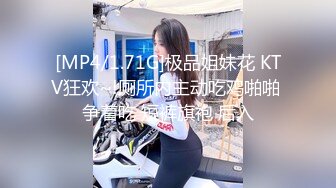 【良家故事】良家妇女收割机，老公不看手机，肆意撩骚，还偷偷摸摸开房求操，不守妇道的淫妇 (2)