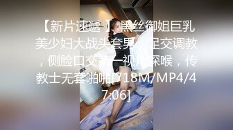 【新片速遞 】 黑丝御姐巨乳美少妇大战头套男，足交调教，侧脸口交第一视角深喉，传教士无套啪啪[718M/MP4/47:06]