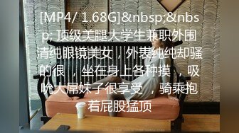 [MP4/224MB]2022.5.11最新流出社会年轻情侣开房，一边听着音乐，一遍操逼