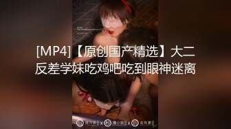 【新片速遞】&nbsp;&nbsp;露脸的王媳妇❤️❤️：狗东西 叫出来，叫不叫，叫不叫，爽死你。特会帮男人打飞机 27V！[573M/MP4/31:35]