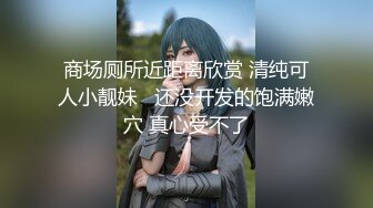 【最新封神??极品乱伦】史诗级乱伦★龙凤胎哥哥强上02年亲妹妹 后续1??再次操正在写作业的妹妹 干到一半才发现老妈在家