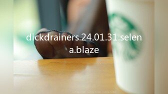 dickdrainers.24.01.31.selena.blaze