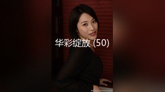 华彩绽放 (50)