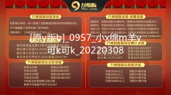 [原y版b]_0957_小x绵m羊y可k可k_20220308