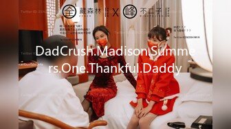 DadCrush.Madison.Summers.One.Thankful.Daddy