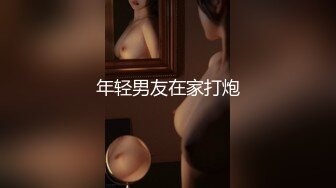 [MP4/ 52M] 校园霸凌-扒光女同学衣服用吸管插入她的逼,还和男生打视频通话