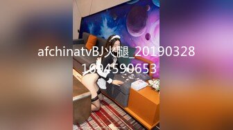 afchinatvBJ火腿_20190328_1694590653