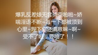 爆乳反差婊无套骑乘啪啪~娇喘淫语不断~每一下都被顶到心里~陛下你还满意嘛~啊~受不了啦，要喷了！！