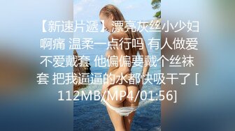 [MP4/ 1.01G] 指导表弟搞女，表弟有点羞涩，这个是什么逼，穿上网袜黑他足交，扛起双腿草