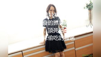 180模特妹#妹妹叫的惨绝人寰～让我兴奋的抓着她头发就是用力后入，顶死这个背着男朋友出来偷吃的骚逼