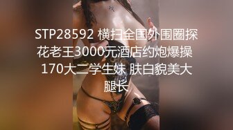 STP28592 横扫全国外围圈探花老王3000元酒店约炮爆操 170大二学生妹 肤白貌美大腿长