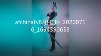 afchinatvBJ朴佳琳_20200716_1694590653