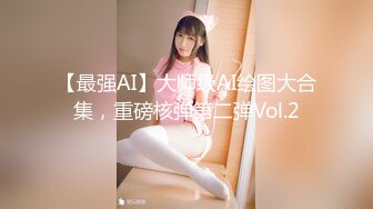 [MP4/ 464M] 新下海的小妹跟好闺蜜在床上一起发骚，全程露脸轮流展示，揉奶玩逼小道具插逼里不停搅拌抽插