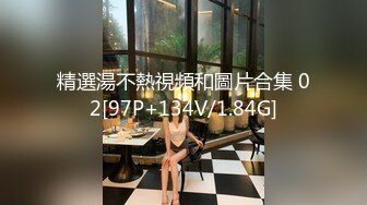 精選湯不熱視頻和圖片合集 02[97P+134V/1.84G]