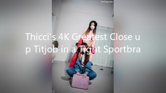 Thicci's 4K Greatest Close up Titjob in a Tight Sportbra