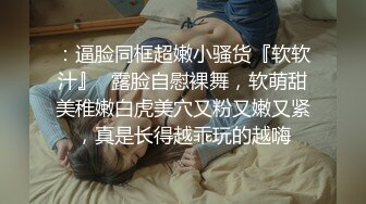 阳痿小伙吃性药也无法勃起花高价请来性感催眠师做 性的催眠治疗，渔网情趣助力勃起-欣怡