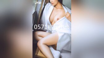 0571杭州小m